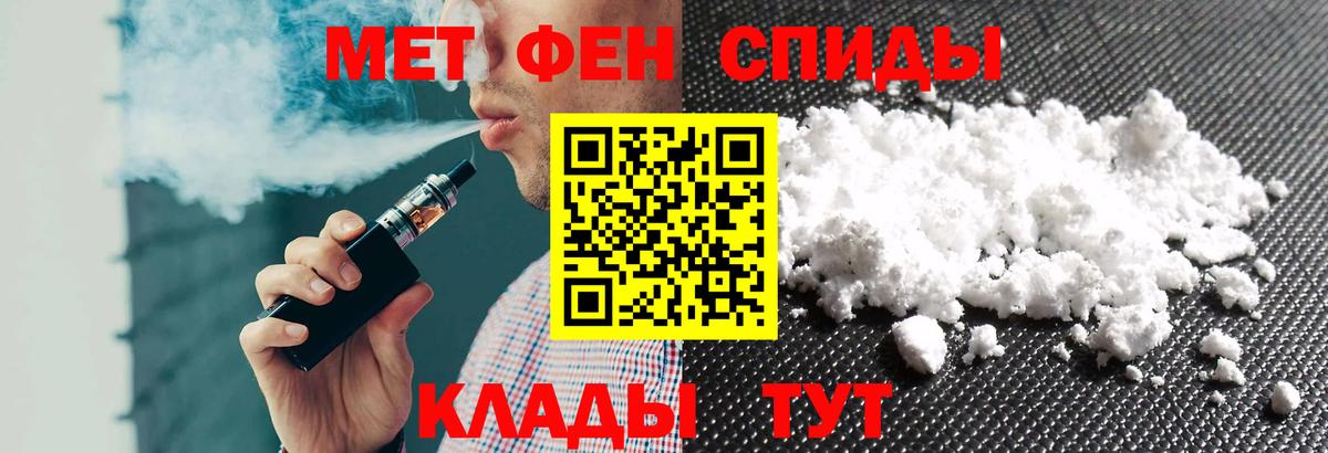 Кохма  Amphetamine 97%  Амфетамин  Amphetamine  Вход с VPN 
