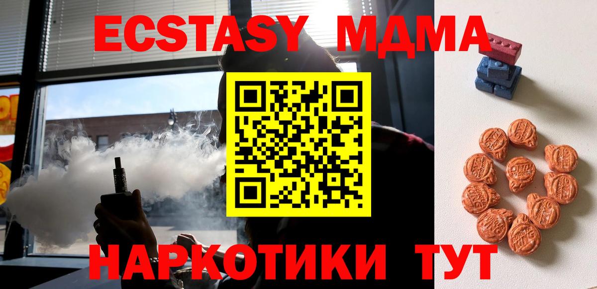 Ecstasy круглые Кохма