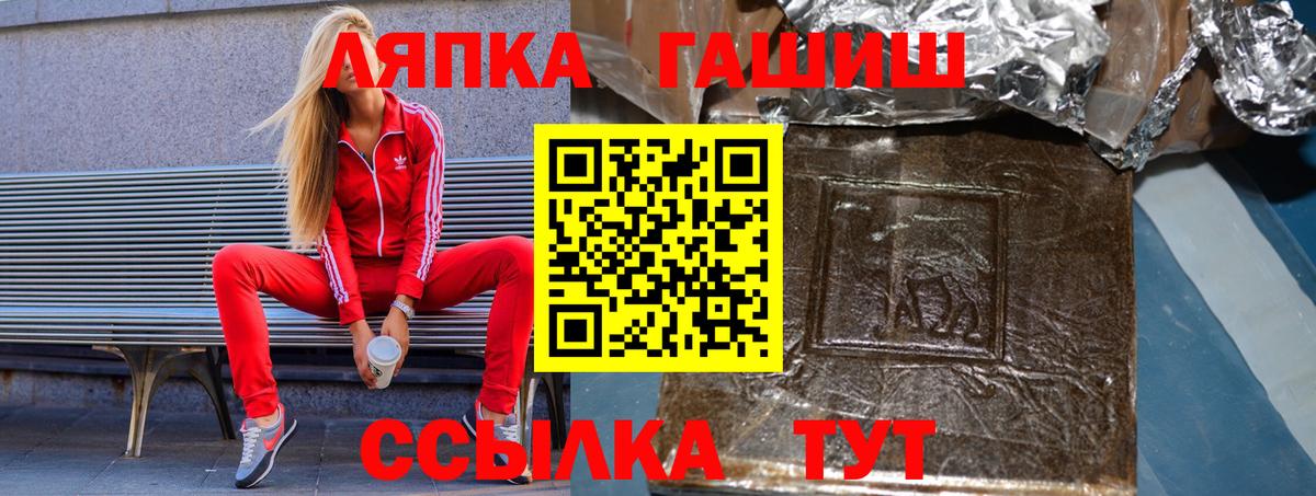 ГАШ хэш Кохма
