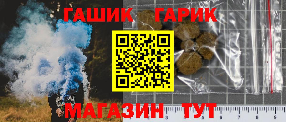 Кохма  Гашиш  Гашиш гашик  Вход с VPN  Гашиш гашик 