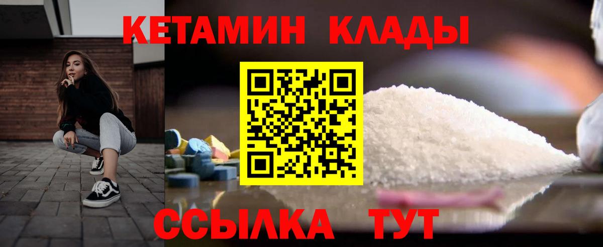 A-PVP СК кристаллы  Марихуана  LSD-25  Кохма  Вход с VPN  NBOMe  ГАШ  ГАШ  Канабис  Меф МЯУ МЯУ кристаллы 