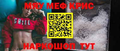 бошки Кунгур