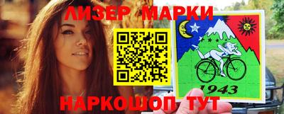 гашишное масло Кумертау