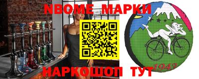 бошки Кунгур