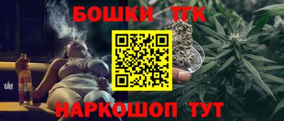 гашишное масло Кумертау