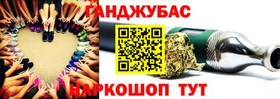 гашишное масло Кумертау