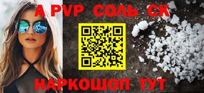 бошки Кунгур