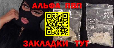 бошки Кунгур