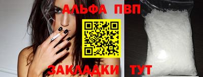 бошки Кунгур