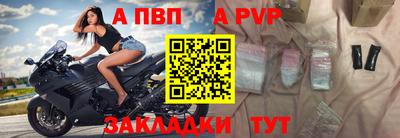 бошки Кунгур