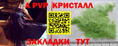 гашишное масло Кумертау