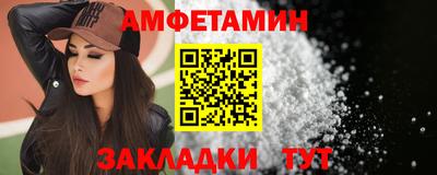 гашишное масло Кумертау