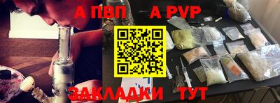 бошки Кунгур
