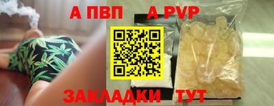 бошки Кунгур