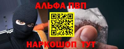 гашишное масло Кумертау