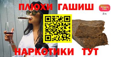 гашишное масло Кумертау