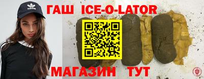 гашишное масло Кумертау