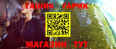 бошки Кунгур