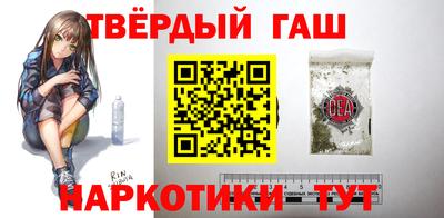гашишное масло Кумертау