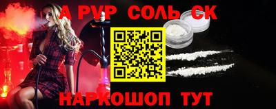 бошки Кунгур