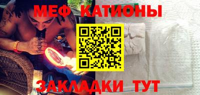бошки Кунгур