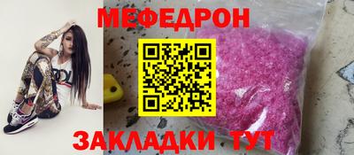 бошки Кунгур