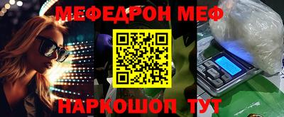 бошки Кунгур