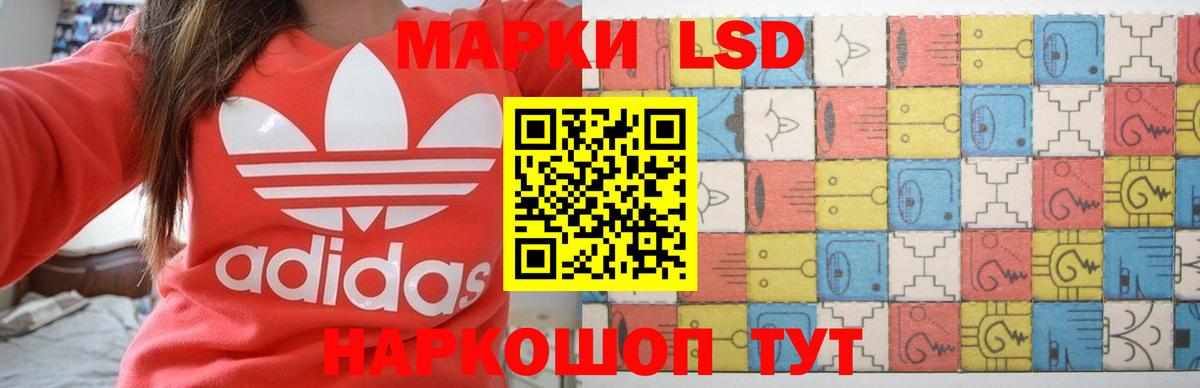 ЛСД экстази ecstasy  Вход с VPN  Кохма 