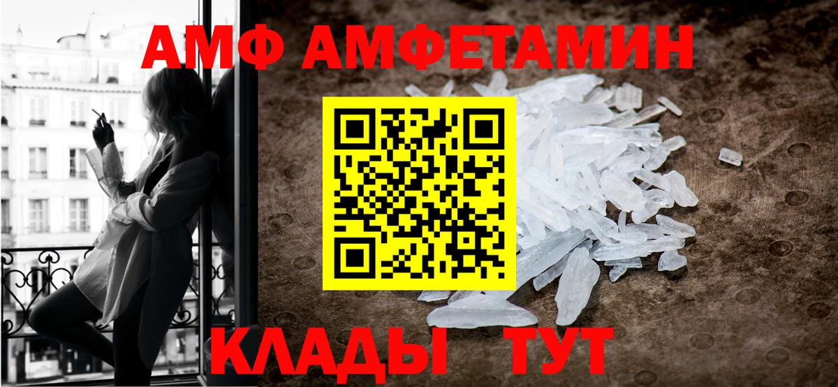 МЕТАМФЕТАМИН витя Кохма