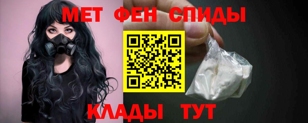 Первитин витя  Вход с VPN  Первитин  Кохма 
