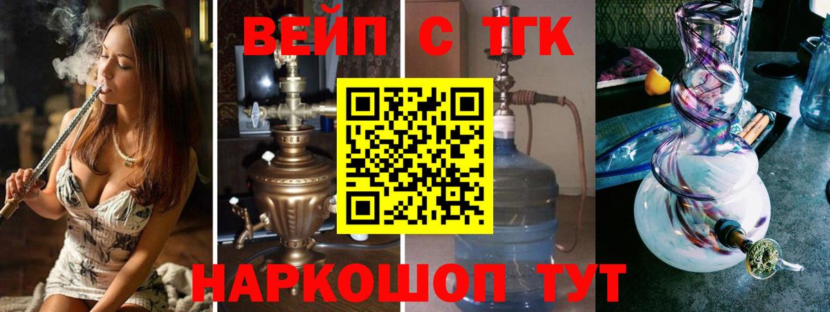 Дистиллят ТГК жижа Кохма