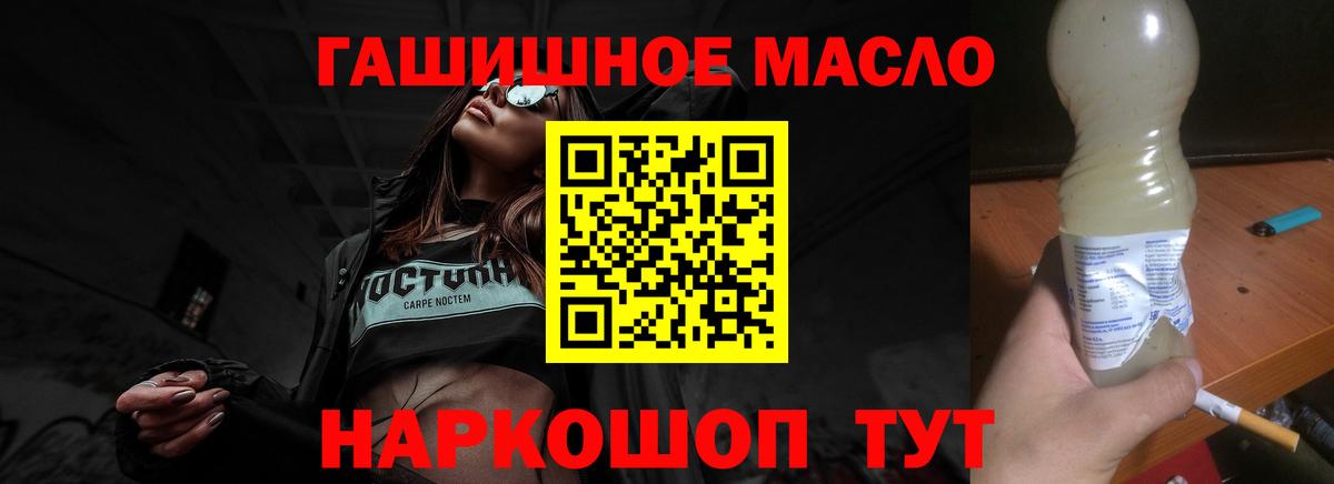 Дистиллят ТГК Wax  Вход с VPN  Кохма 