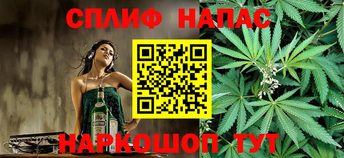 Каннабис Bruce Banner  Вход с VPN  Шишки марихуана сатива  Кохма 